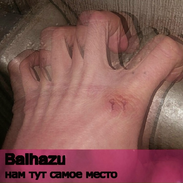 Обложка: Balhazu - Бесконечная меланхолия