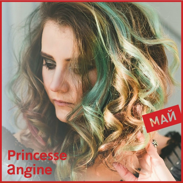 Обложка: Princesse Angine - Май