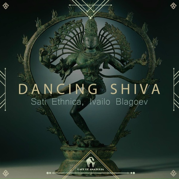 Обложка: Sati Ethnica, Ivailo Blagoev, MI.LA - Dancing Shiva