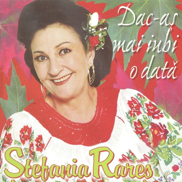 Обложка: Stefania Rares - La Multi Ani