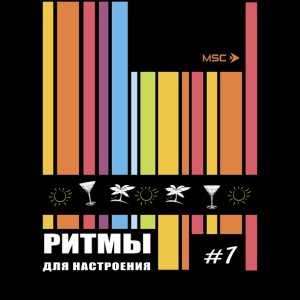 Обложка: Phil Ginzburg & EXIT LIVE - Tarantella