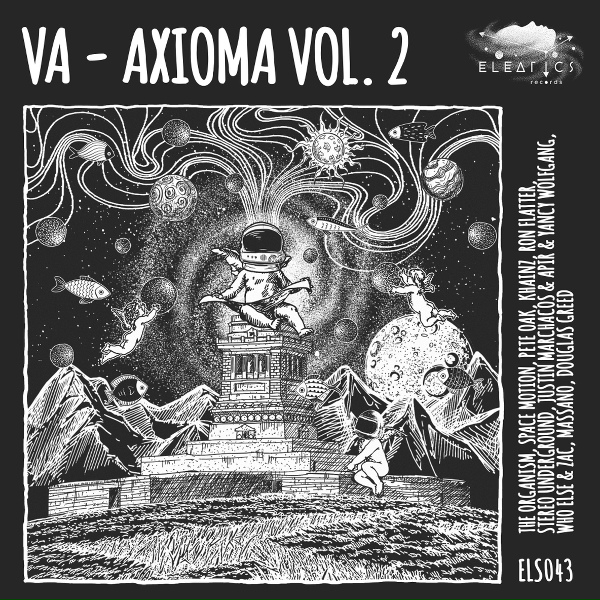 Обложка: Justin Marchacos, Apir, Yancy Wolfgang - Lacul