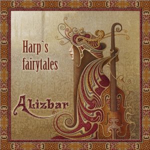 Обложка: Alizbar - Fairy-Tale About Love