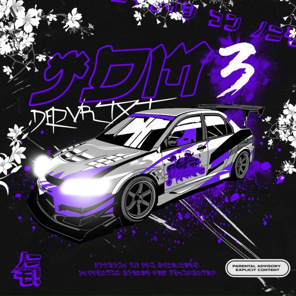 Обложка: DEPVRTXT, MVTRIIIX - JZX