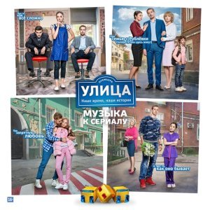 Обложка: Eva Simons feat. Sidney Samson - Escape from Love