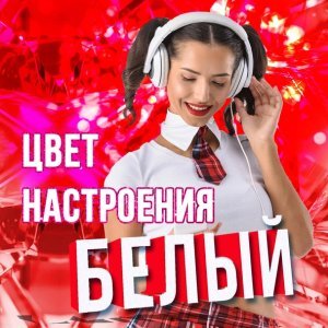 Обложка: Эльдар Муслимов - Лодочка