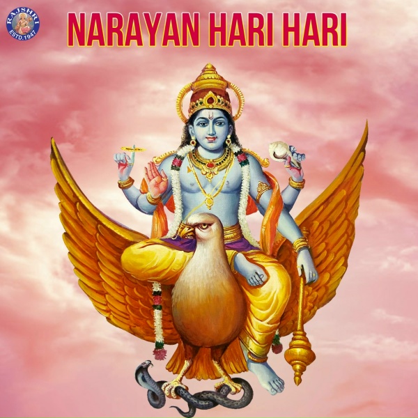 Обложка: Gayatri Sidhaye - Venkatesh Aarti Marathi