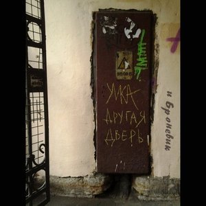 Обложка: Умка и Броневичок - Автостопный блюз