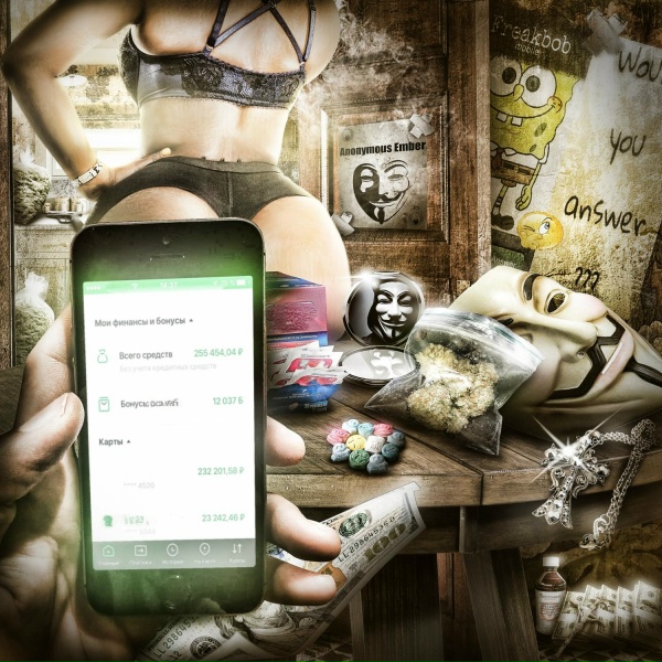 Обложка: Anonymous Ember - EXTASYFLOW