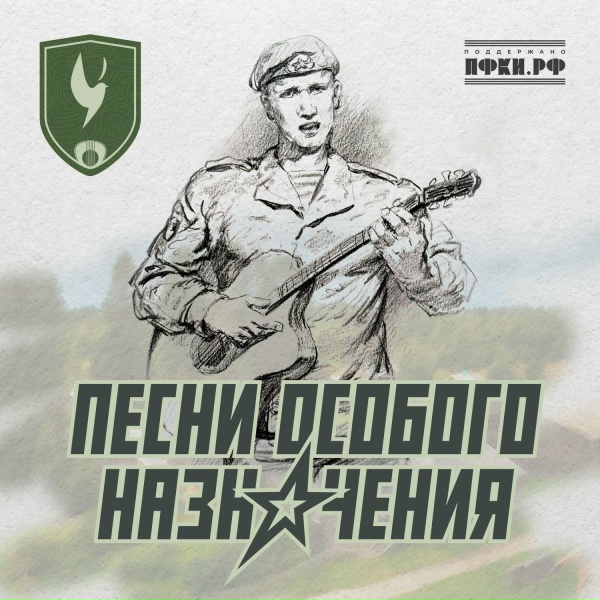 Обложка: Наталья Дегтярёва - Золотые крылья
