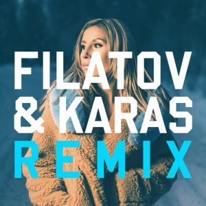 Обложка: Chloé Gisele - Lights On Us (Filatov & Karas Remix)