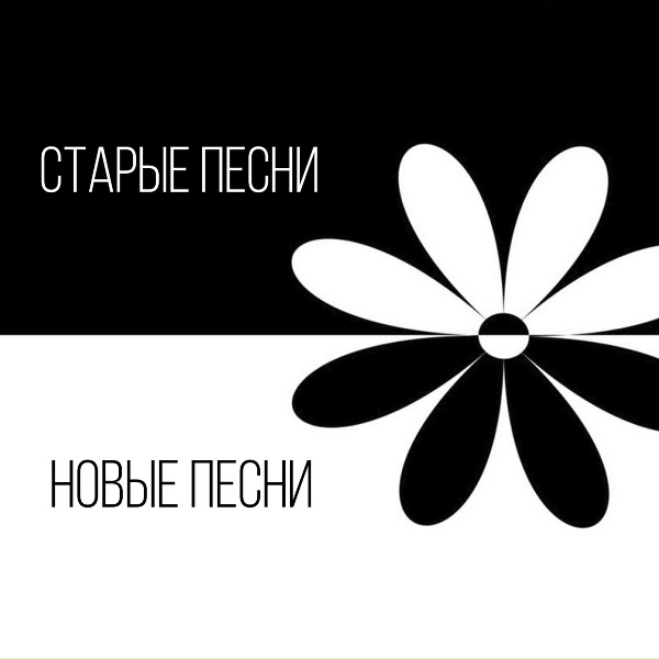 Обложка: Алексей Абакшин - Если ел бы яблоко
