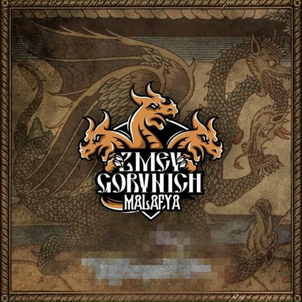 Обложка: Zmey Gorynich - Морозобой