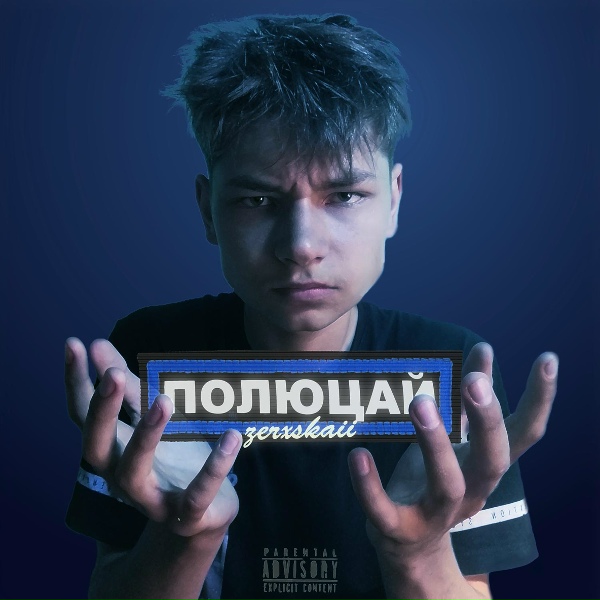 Обложка: zerxskaii - Порно с ананасами