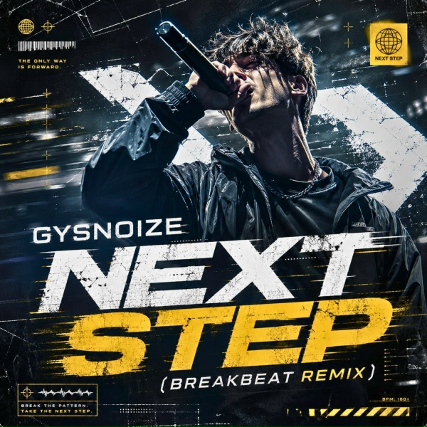 Обложка: Gysnoize - Next Step