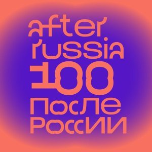 Обложка: Наум Блик - Во сне / Asleep