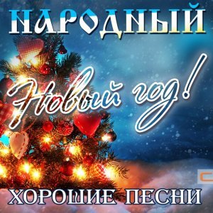 Обложка: Ирина Отиева - Последняя Поэма