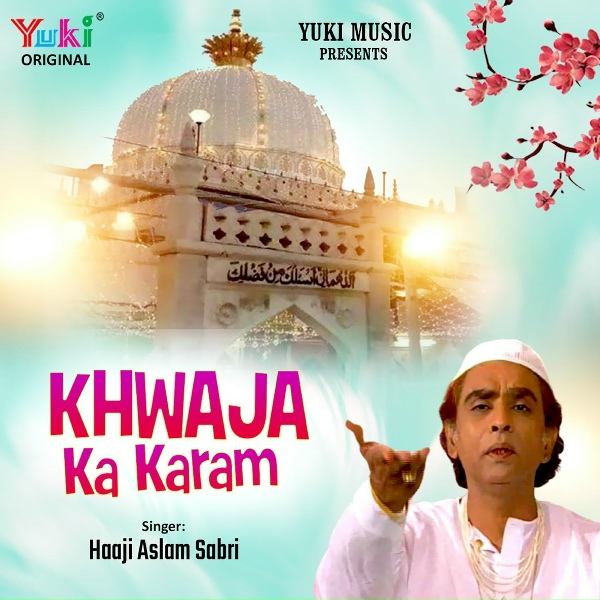 Обложка: Sharif Parwaz - Khwaja Ki Chaukhat Pe