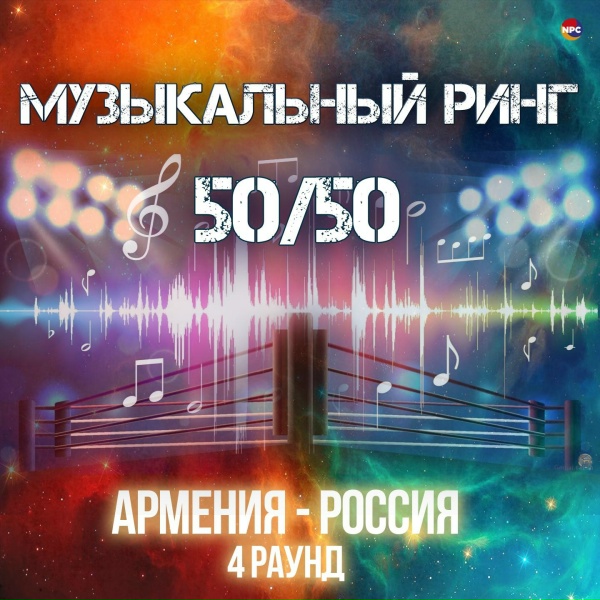 Обложка: Манвел Пашаян - Розы, розы