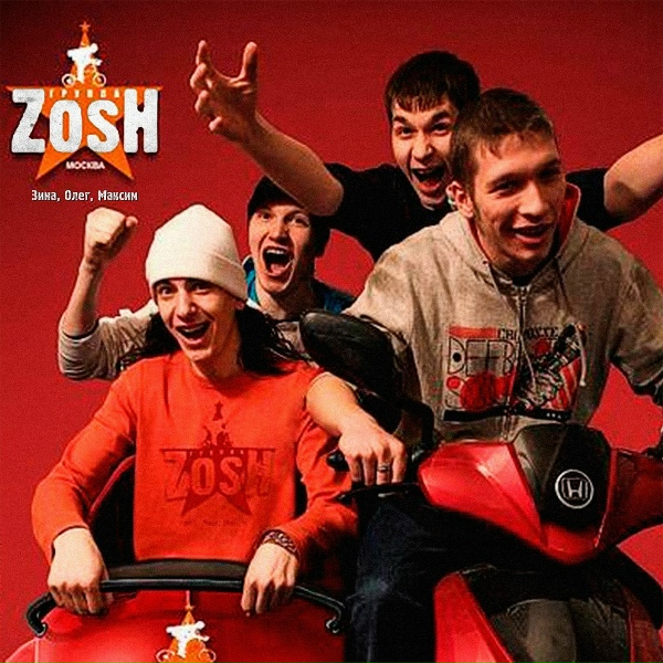 Обложка: ZOSH - Колхозан