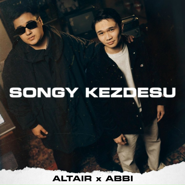 Обложка: ALTAIR x ABBI - Songy kezdesu