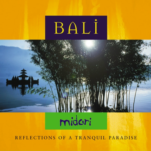 Обложка: Midori - Lake of Purity