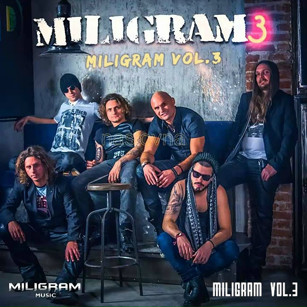 Обложка: Miligram, Marina Tucakovic - Mene ništa ne vadi