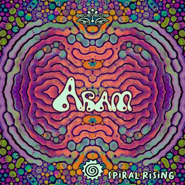 Обложка: Aram - A New Dawn