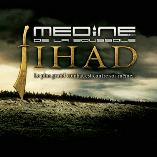 Обложка: médine - jihad