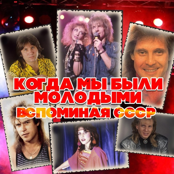 Обложка: Various Artists - Розовые розы