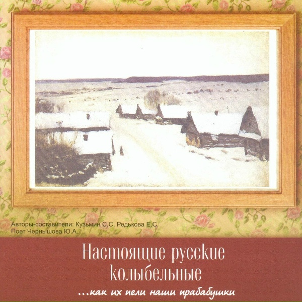Обложка: Юлия Чернышова - А и горе мое горе