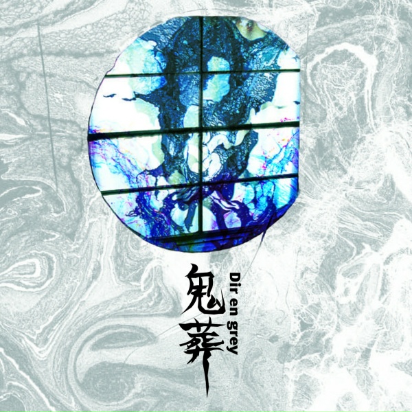 Обложка: Dir en grey - embryo