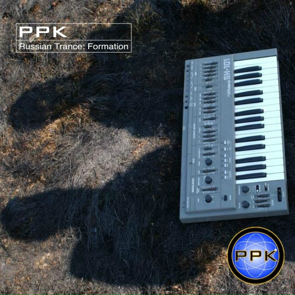 Обложка: PPK - Insurrection