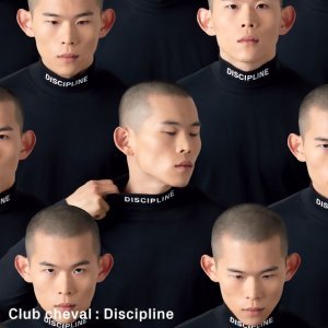Обложка: Club cheval - Discipline