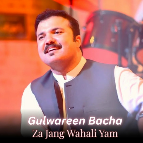 Фото: Gulwareen Bacha