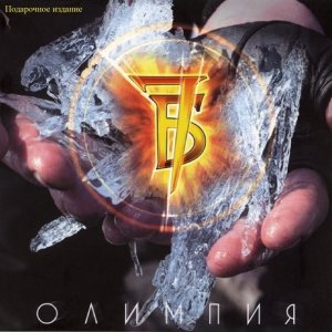Обложка: 7Б - Осени недели