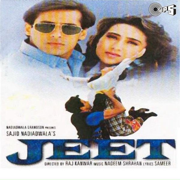 Обложка: Alka Yagnik, Udit Narayan & Nadeem Shravan - Sajan Ghar Aana