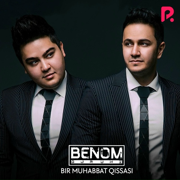 Обложка: Benom guruhi feat. Shahzoda - Ishq