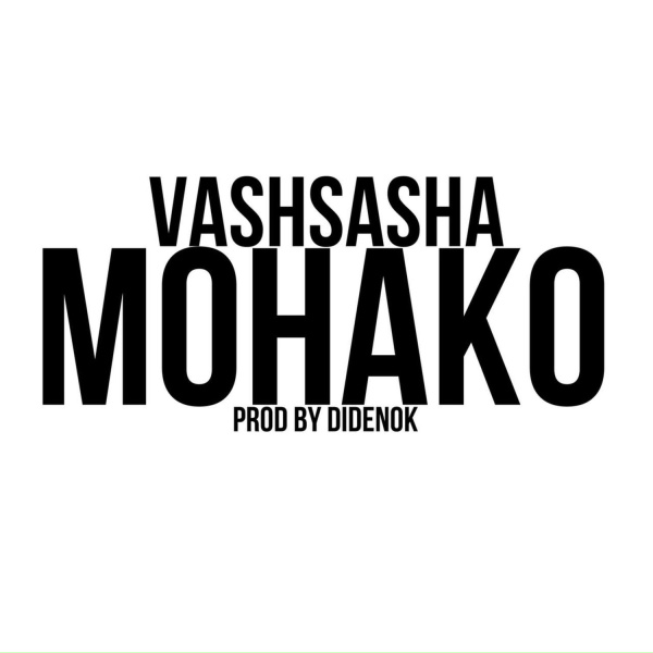 Обложка: Vashsasha - Монако