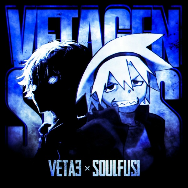 Обложка: SoulFusi, DJ VETA3, GERGUKNTKI - Montagem Absurdo