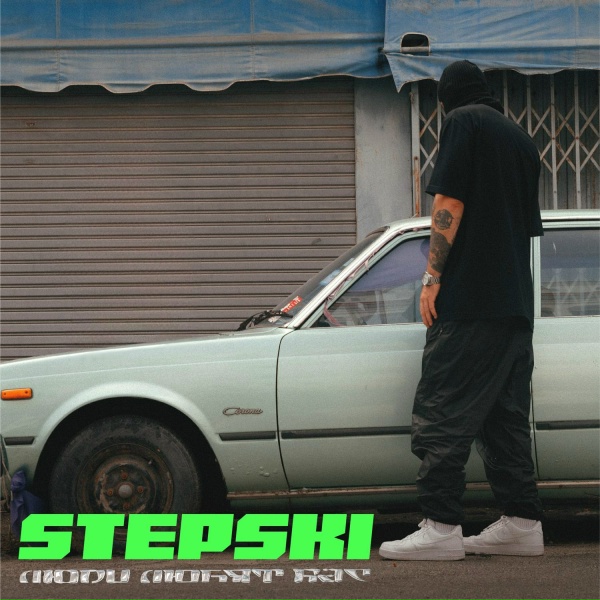 Обложка: Stepski, AUM RAA, Bassline Junkie - Неудержимые
