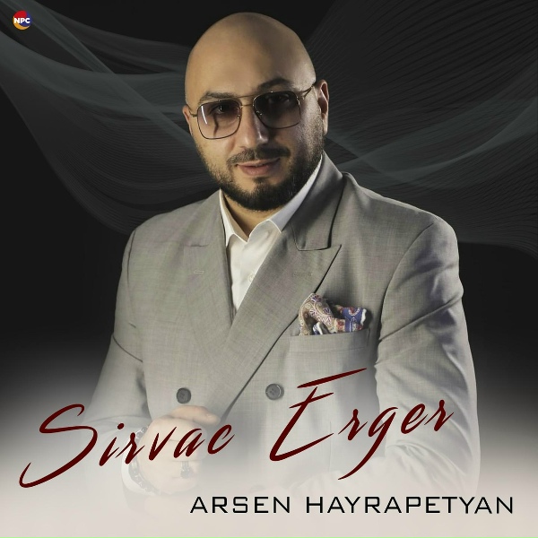 Обложка: Arsen Hayrapetyan - Urin U Bardin
