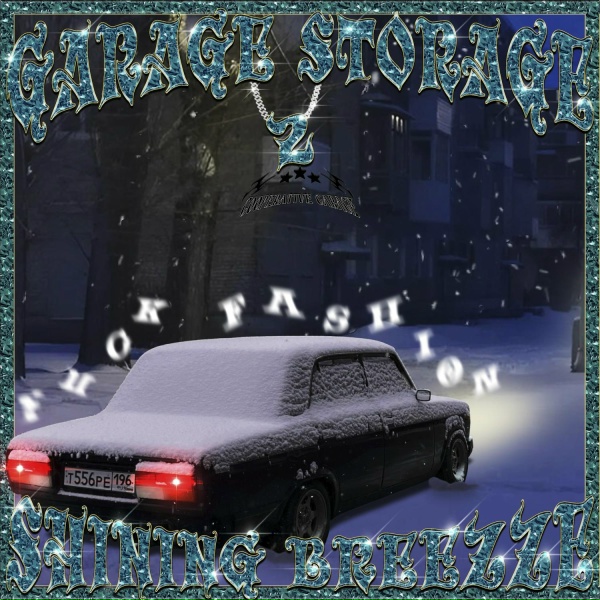 Обложка: SHINING BREEZZE - KNUCK IF YOU BUCK