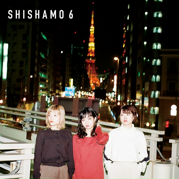 Обложка: SHISHAMO - Kimino Daijini Shiterumono