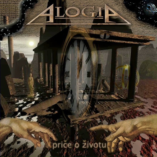 Фото: Alogia