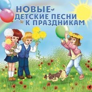 Обложка: D-Anna - Первое сентября