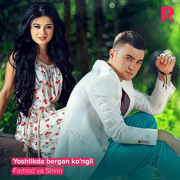 Обложка: Farhod va Shirin - Yoshlikda bergan ko'ngil