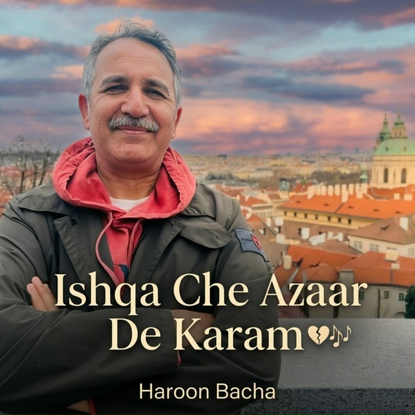 Обложка: Haroon Bacha - Jargy Ba Jorawo