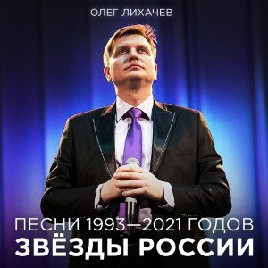 Обложка: Олег Лихачев feat. ДжерриЯ - МОРГЕН-ВИРУС (МОРГЕНШТЕРНУ)