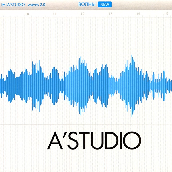 Обложка: A'Studio - Fashion Girl